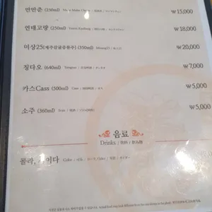 도두반점 리뷰 사진