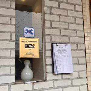 경주식당 리뷰 사진