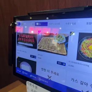 삼고집 리뷰 사진