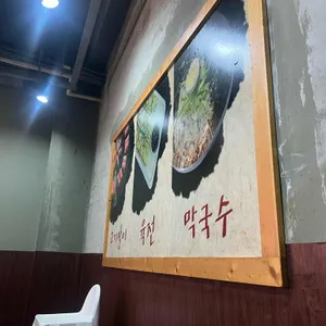 삼고집 리뷰 사진