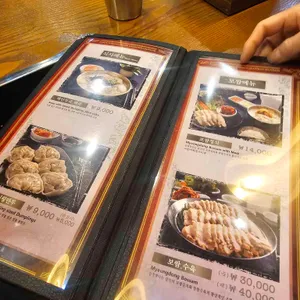 달인명동칼국수보쌈 리뷰 사진