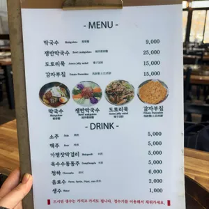 한옥닭갈비 리뷰 사진