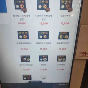플레이팅 리뷰 사진
