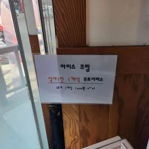 육대장 푸줏간 리뷰 사진