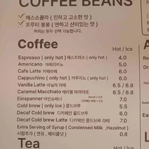 대니얼스 리뷰 사진