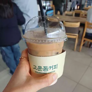 고운동커피 사진