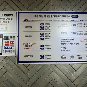 박광덕의 천하장사족발 리뷰 사진