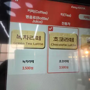 타운홀전망대 리뷰 사진