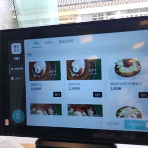 황남밀면 리뷰 사진