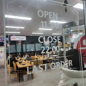 금돈두루치기&부대찌개 리뷰 사진