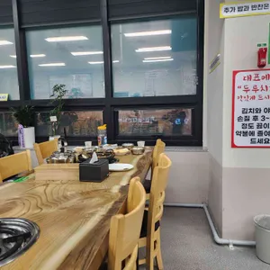 금돈두루치기&부대찌개 리뷰 사진