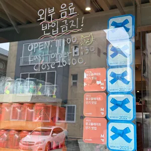 밤가시버거 리뷰 사진