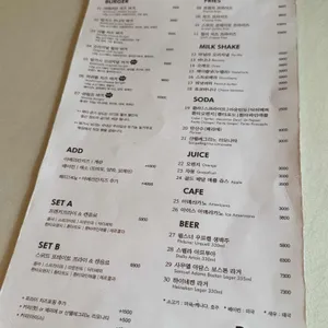 밤가시버거 리뷰 사진