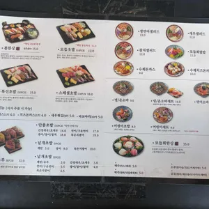 봄초밥여름소바 리뷰 사진