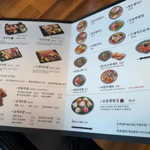 봄초밥여름소바 리뷰 사진