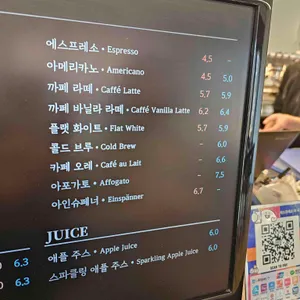 에스프레소 바 시 리뷰 사진