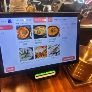 콩두주백 리뷰 사진