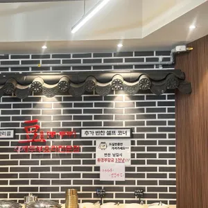 콩두주백 리뷰 사진