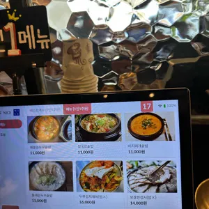 콩두주백 리뷰 사진