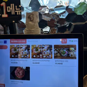콩두주백 리뷰 사진