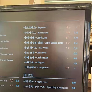 에스프레소 바 시 리뷰 사진