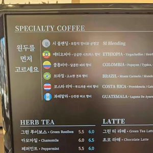 에스프레소 바 시 리뷰 사진
