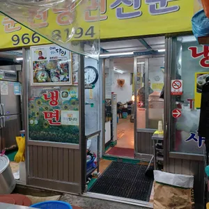 춘천냉면 리뷰 사진