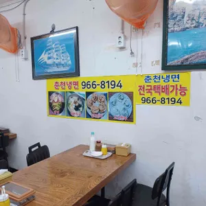 춘천냉면 리뷰 사진