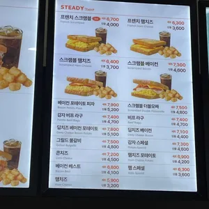 이삭토스트 리뷰 사진