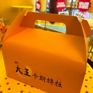 고망고 사진