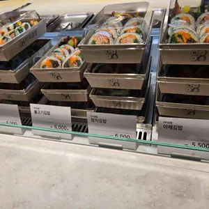 키미김밥 리뷰 사진