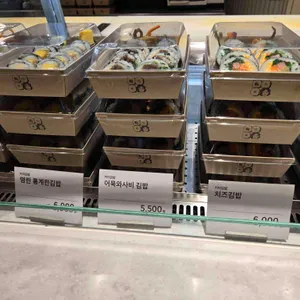 키미김밥 리뷰 사진