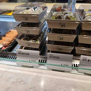 키미김밥 리뷰 사진