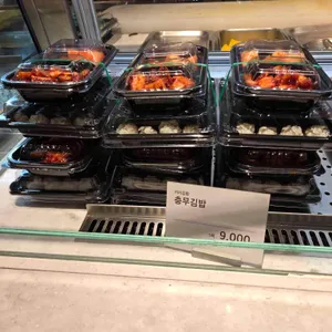 키미김밥 리뷰 사진