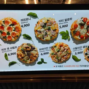 파파벨리 리뷰 사진