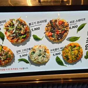 파파벨리 리뷰 사진