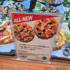 파파벨리 리뷰 사진