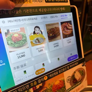 효자동솥뚜껑&보리밥 리뷰 사진