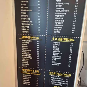 사계애김밥 리뷰 사진