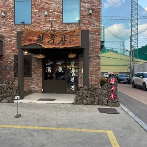 원수산 수성못 리뷰 사진