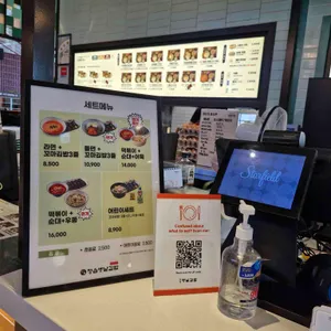 정읍옛날김밥 리뷰 사진