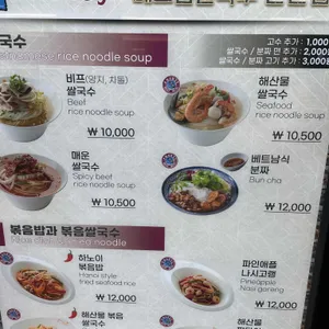 포베이  리뷰 사진