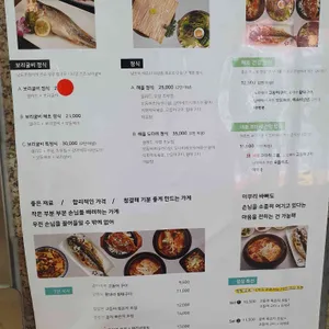 해올 리뷰 사진