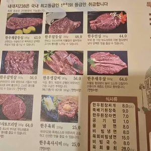 내대지238 리뷰 사진