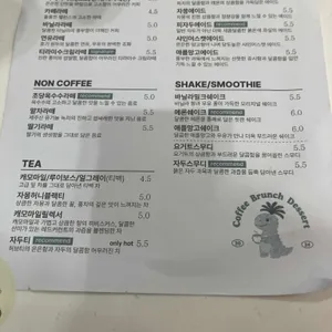 레비보 커피 리뷰 사진