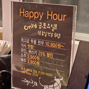 내대지238 리뷰 사진