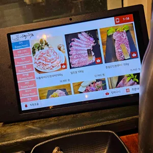 내대지238 리뷰 사진
