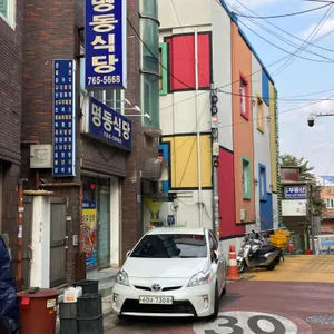 명동식당 리뷰 사진