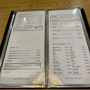 스시천 리뷰 사진