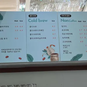 수피아카페 리뷰 사진